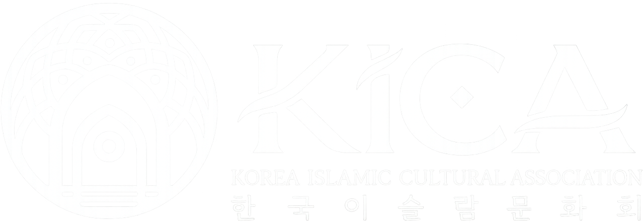 Korea Islamic Culture Association (KICA)
